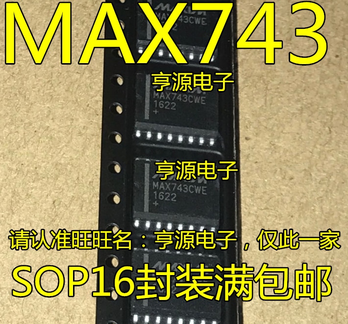 3 PCS MAX743 MAX743CWE MAX743EWE SOP16  ..